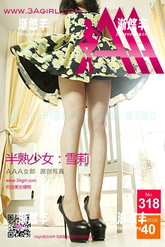 看！3Agirl图包里的爱抚技能，恨不得立马学起来