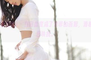 AISS爱丝(黄金版) – 当网盘变成了索菲的画廊，滑板少女似乎在召唤我。