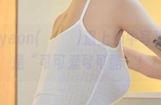 当Hyoyeon(김효연)遇上奶牛写真，结果是“可可爱可可酷”！