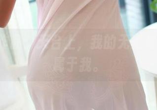 ROSI作品：天台上，我的无圣光印记只属于我。