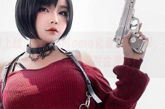 最新图库上线，SayoMomo化身雷电将军，有种别致的斗志，就像随时会发作！
