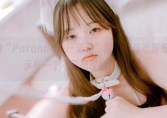 Sia(시아)的“Paranhosu–活动”图集：运动服好像是为了展示每一个不可思议的角度呢？