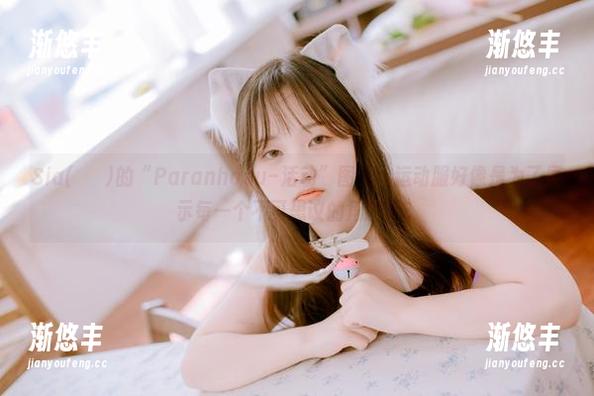 Sia(시아)的“Paranhosu–活动”图集：运动服好像是为了展示每一个不可思议的角度呢？