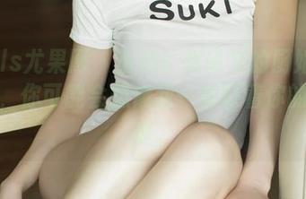 UGirls尤果网 – 小心！张译文的厨娘奉上美味，你可能会想像我一样盯着你的下载键。