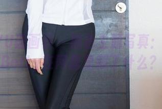 XIAOYU语画界 – 黑色主题写真：周思乔Betty在网盘里藏了什么？