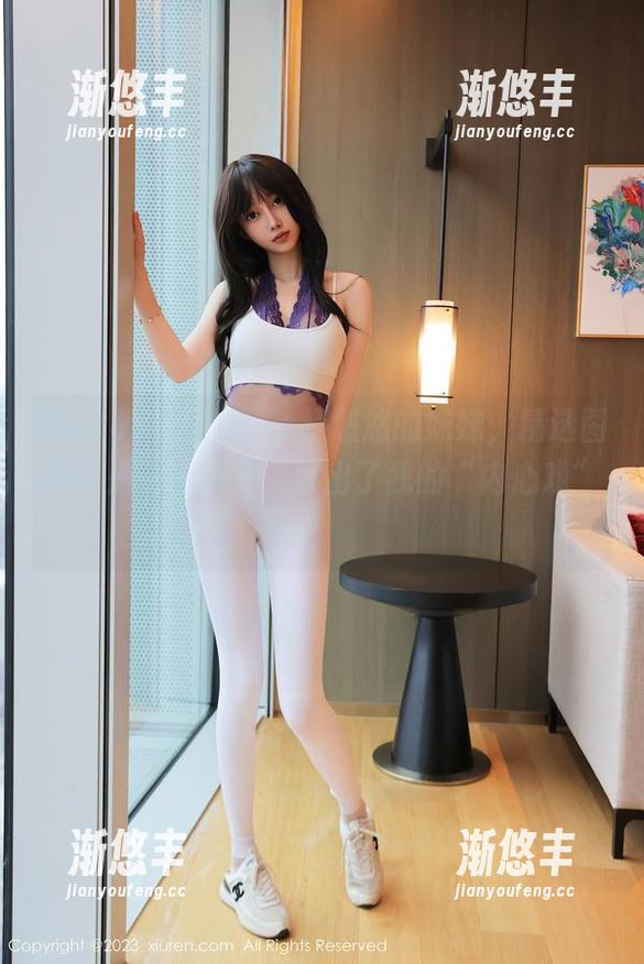 Xiuren秀人网 - z杯悠悠的妹妹，精选图片又是一面镜子，映出了我的“内心戏”！