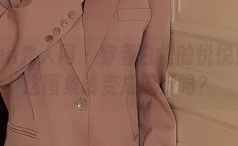 Xiuren秀人网 – 穿着白裙的悦悦姐：看这图集该变成流行吗？