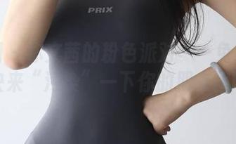 微密圈 – 你文茜的粉色派对——免费资源,快来“污染”一下你的朋友圈吧!