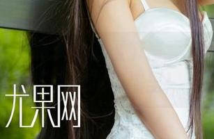 尤果网 – 娜依灵儿万圣节写真,谜一般的“魔法”在这里!