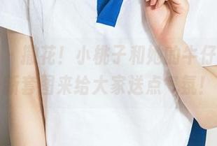 尤果网 – 撒花！小桃子和她的牛仔裤，最新套图来给大家送点气氛！