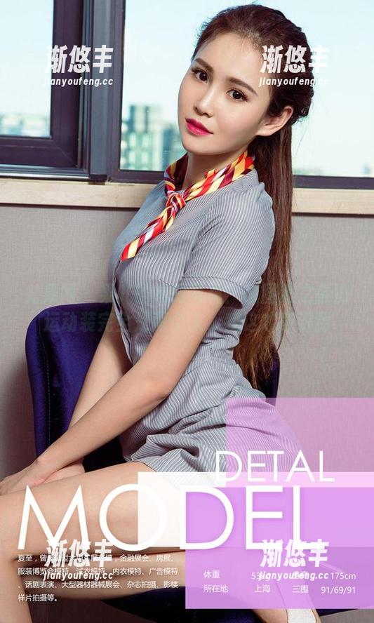 尤果网 - 果儿的礼服写真：原图跟之前的运动装完全是两个人，我这才意识到