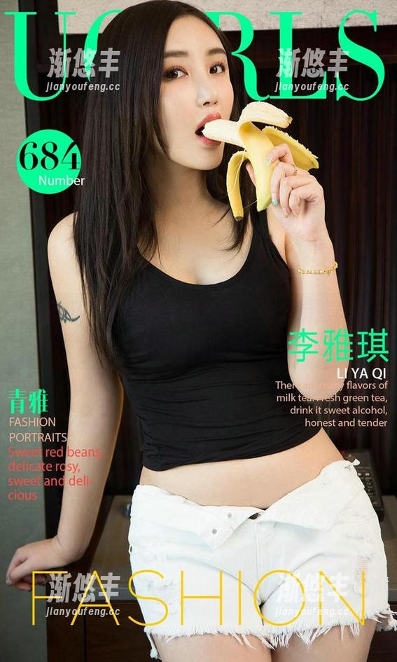 尤果网-笑笑 尤果网 - 笑笑的美图时刻,牛仔裤搭配了我的跟风热情!