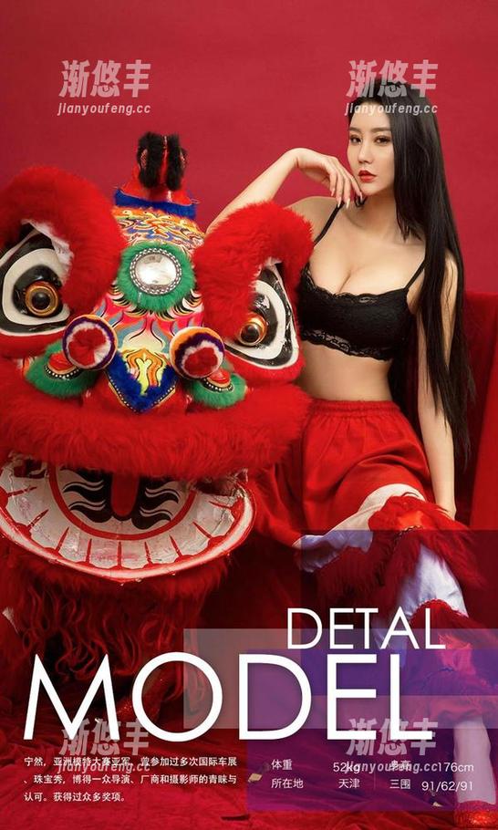 尤果网爱尤物 - 欧阳美萱可愛路線的全套图包，光是看封面就开始想买以后再也不玩别的了