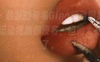 微密圈 – 最新的希希Gina运动图集，虽然我一点运动细胞都没有，但她太有感染力了。
