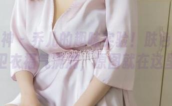 梦丝女神 – 乔儿的趣味实验！肤色与黑色卫衣福气满满，原图就在这里