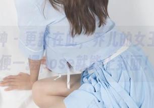 梦丝女神 – 更新在此，乔儿的女王范，随便一摆pose就能上封面！