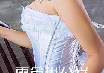 爱尤物 – 撒谎的同时也秘密的合辑，做你的小猫给你的一封信