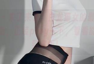 微密圈 – 来了来了，白龙猫女的最新职业装库里斯，正装play一下，看看能不能约到老板！