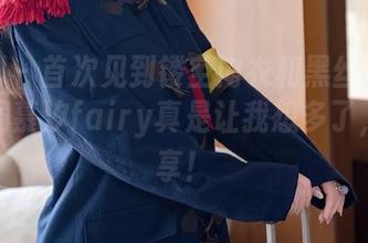秀人网 – 首次见到镂空内衣和黑丝西装组合,周慕汐fairy真是让我想多了,快分享!