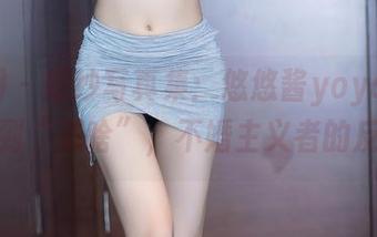秀人网 – 婚纱写真集：悠悠酱yoyoyo从新娘到“那啥”，不婚主义者的反击！