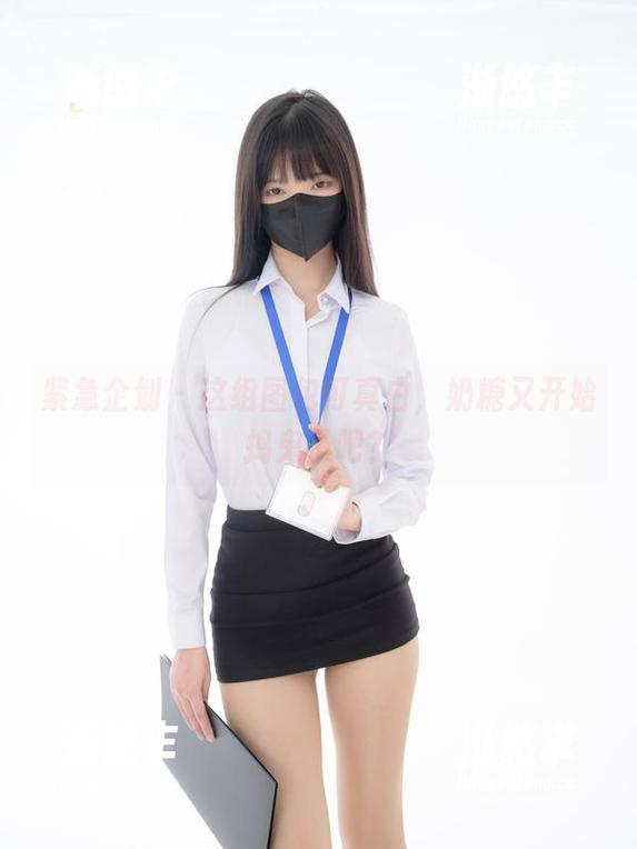 紧急企划 - 这组图包可真白，奶糖又开始捣鬼了吧？