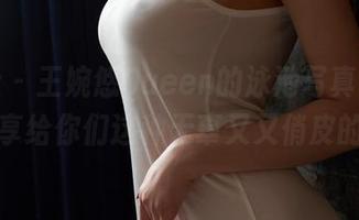 蜜桃社 – 王婉悠Queen的泳池写真，不小心分享给你们这种无辜又又俏皮的气息
