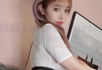 雯妹不讲道理女巫的免费写真，满满都是反差萌的魔法
