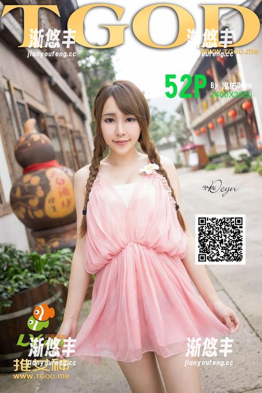 青豆客-赵伊彤 青豆客 - 赵伊彤的自拍合集:每一张都像是在说“看我,可好?”