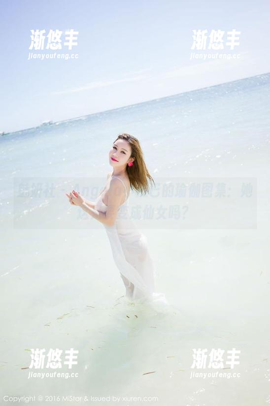 魅妍社 - Angela小热巴的瑜伽图集：她这是要变成仙女吗？
